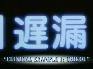 Manga Hentai Anime Intercourse